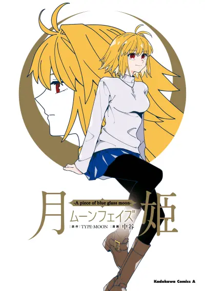 Portada del manga Tsukihime: A Piece of Blue Glass Moon - Moon Phase en español