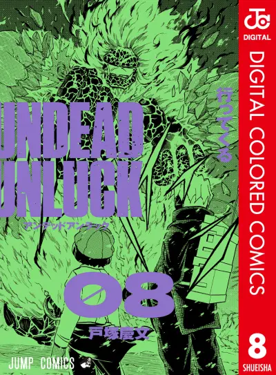 Portada del manga Undead Unluck (Official Colored) en español