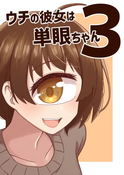 Portada del manga Uchi no Kanojo wa Tangan-Chan en español