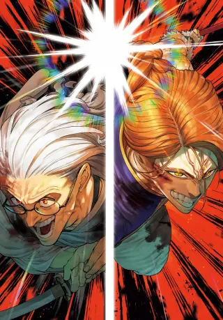 Tenkaichi