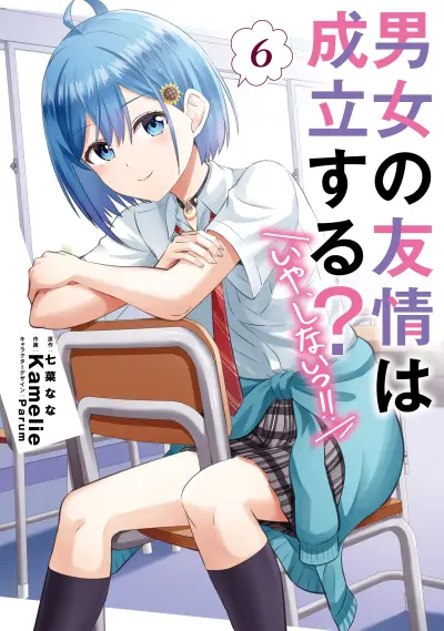 Portada del manga Danjo no Yujou wa Seiritsu suru? (Iya, Shinai!!) en español