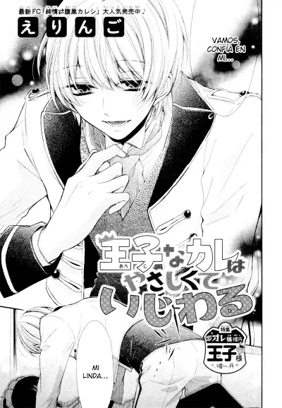 Portada del manga Ouji na Kare wa Yasashikute Ijiwaru en español
