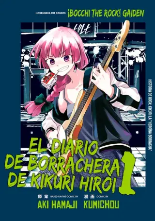 Bocchi the Rock! Gaiden: Hiroi Kikuri no Fukazake Nikki