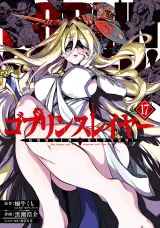 Goblin Slayer