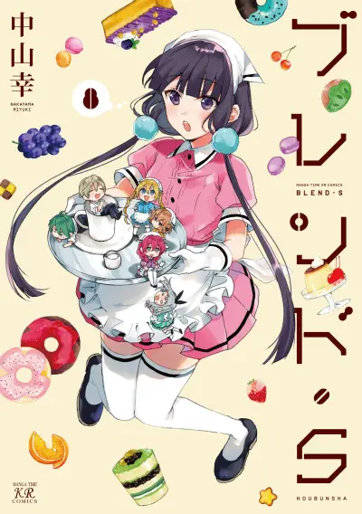 Portada del manga Blend-S en español