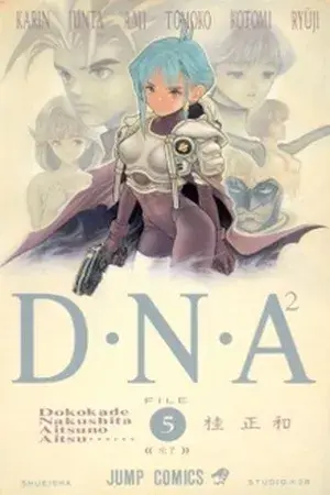 DNA²