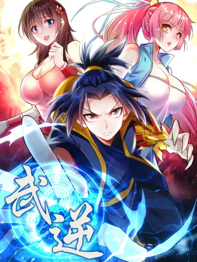 Portada del manga Martial Inverse en español