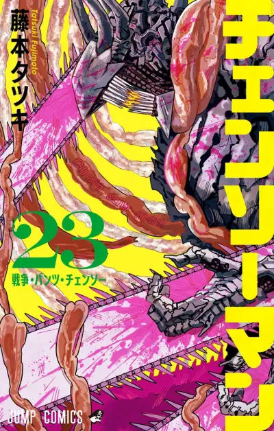 Portada del manga Chainsaw Man en español