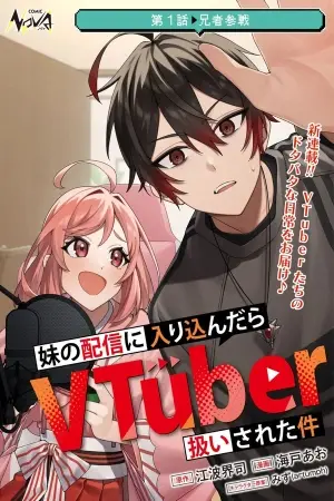 Me metí en la transmisión de mi hermana y me trataron como a un VTuber.