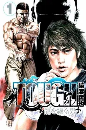 Tough Gaiden