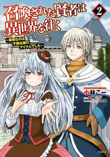 Portada del manga Shoukan Sareta Kenja wa Isekai o Yuku: Saikyou na no wa Fuyou Zaiko no Aitemu deshita en español
