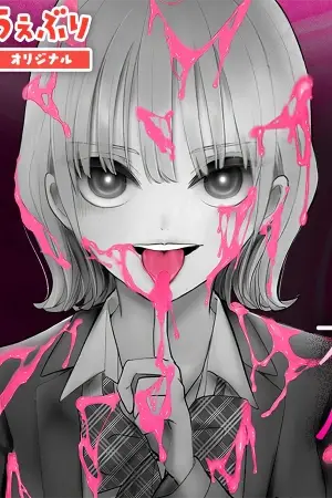Koibami Shoujo