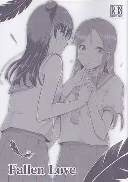 Portada del manga (僕らのラブライブ! 20) [ヘタレアーツ (BLACKHEART)] Fallen Love (ラブライブ! サンシャイン!!) en español
