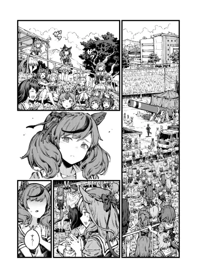 Portada del manga Zephyr no Tame ni en español