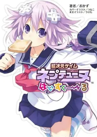 Juego Choujigen Neptuno - Megami Tsuushin