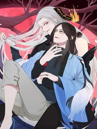 Portada del manga Fall Into Your Trap en español