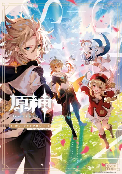 Portada del manga Genshin Impact Comic Anthology en español