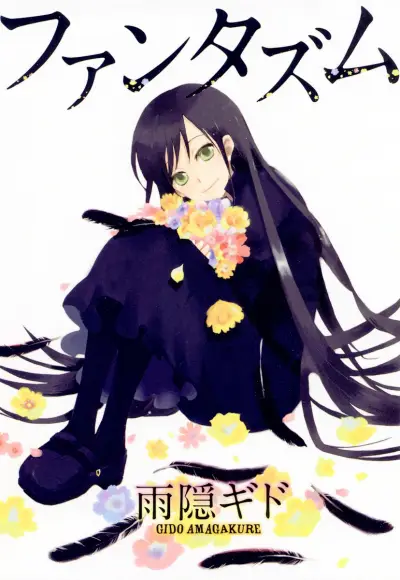 Portada del manga Fantasm en español