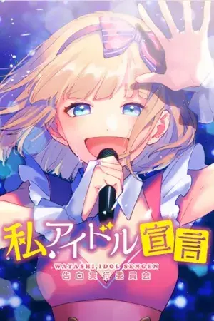 Watashi, Idol Sengen!