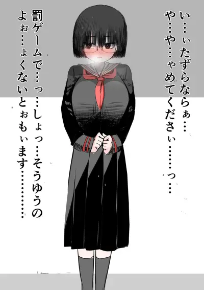Portada del manga Gakkou de Ichiban Jimi na Onnanoko o Suki ni Natta en español