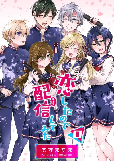 Portada del manga I Fell in Love, so I Tried Livestreaming. en español