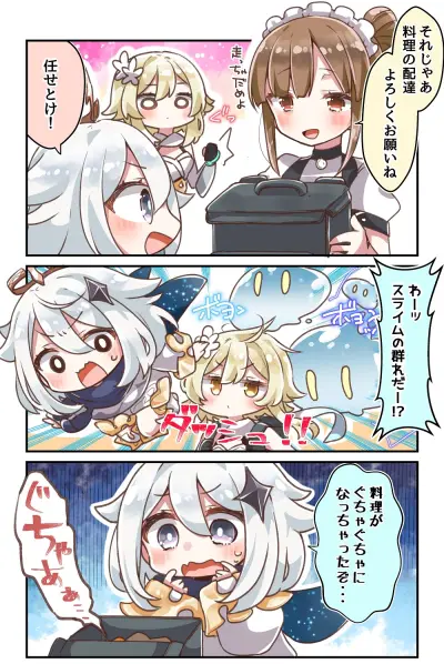 Portada del manga Genshin Impact - Don't let the food go cold, Paimon! en español