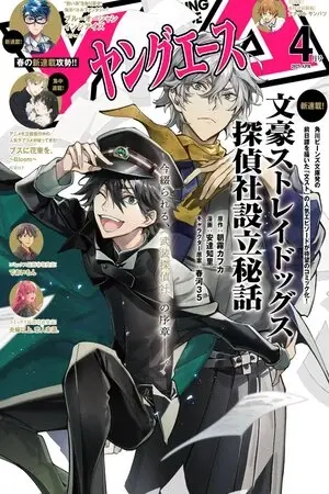 Bungou Stray Dogs: La historia de la creación de la agencia de detectives