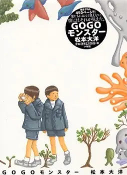 Portada del manga GOGO Monster en español
