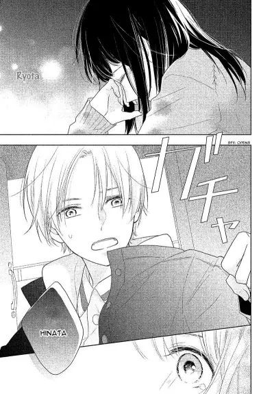 Portada del manga Shikametsura ni Kiss en español