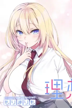 Risou no Kanojo