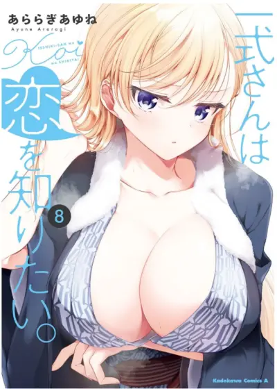 Portada del manga Isshiki-san wa Koi wo Shiritai. en español