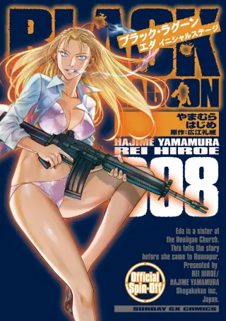 Black Lagoon - Eda - initial stage