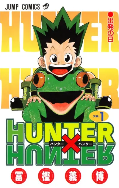 Portada del manga Hunter x Hunter en español