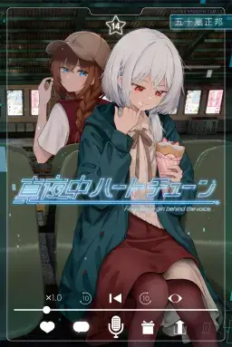 Portada del manga Mayonaka Heart Tune en español