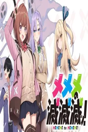 ¡La aniquilación de Mememe!