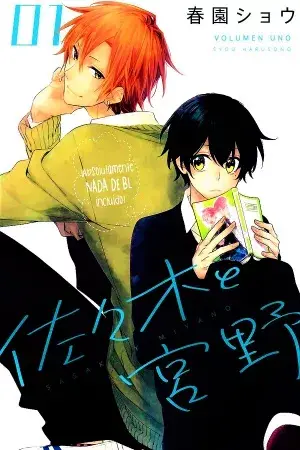 Sasaki to Miyano