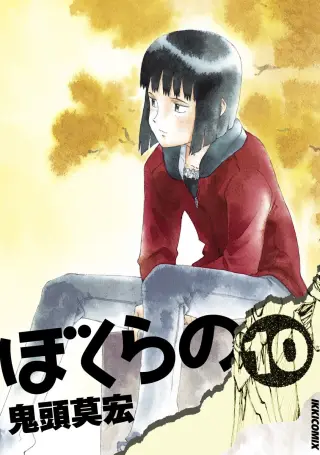 Bokurano Ours(2003)