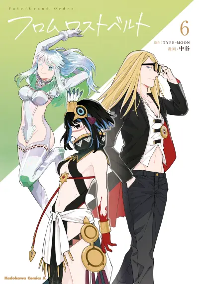 Portada del manga Fate/Grand Order From Lostbelt en español