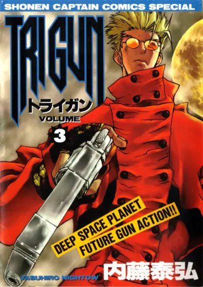 Portada del manga Trigun en español