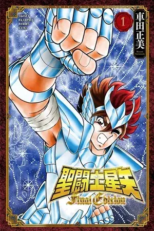 Saint Seiya Final Edition