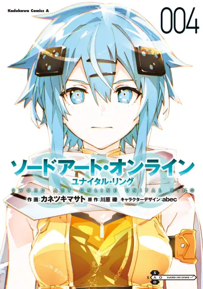 Portada del manga Sword Art Online - Unital Ring en español
