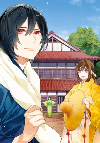 Kakuriyo no Yadomeshi: Ayakashi Oyado ni Yomeiri Shimasu