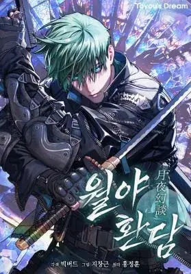 Portada del manga Al Caer La Luz Del La Luna en español
