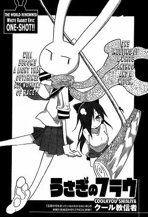 Portada del manga Frau Rabbit en español