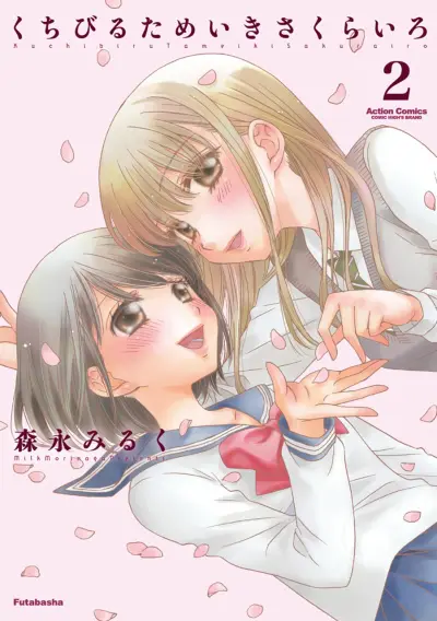 Portada del manga Kisses, Sighs, and Cherry-Blossom Pink en español
