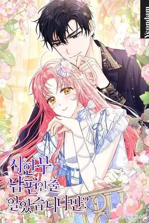 Portada del manga ¿Pensé que eras un esposo con tiempo limitado? en español