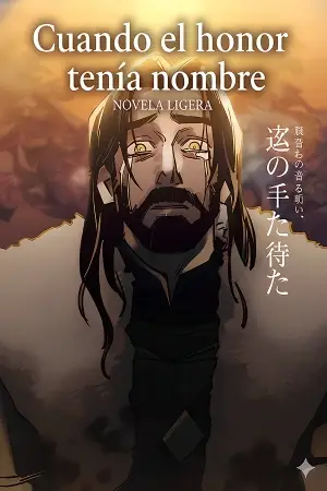 Cuando el honor tenía nombre