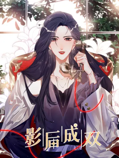 Portada del manga Romance of the Stars en español