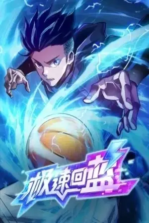 Portada del manga Recuperación de Energía Instantánea en español