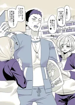 Portada del manga An All-Girls High School Gym Teacher Genderswap ♂→♀ en español